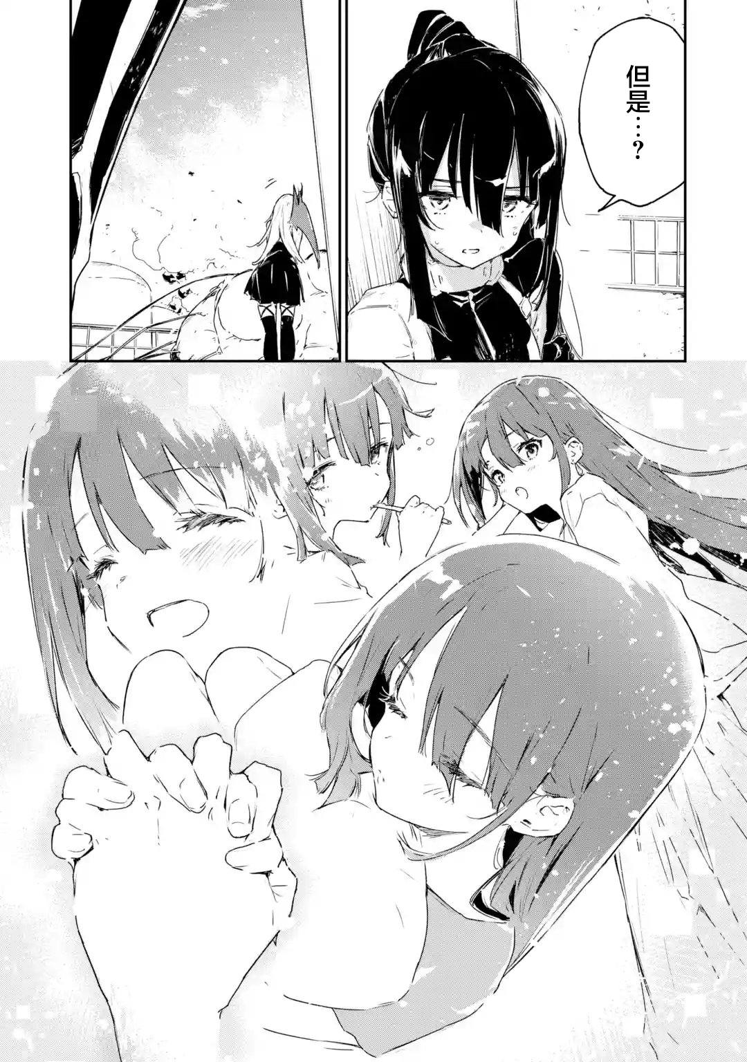 第5.3话10