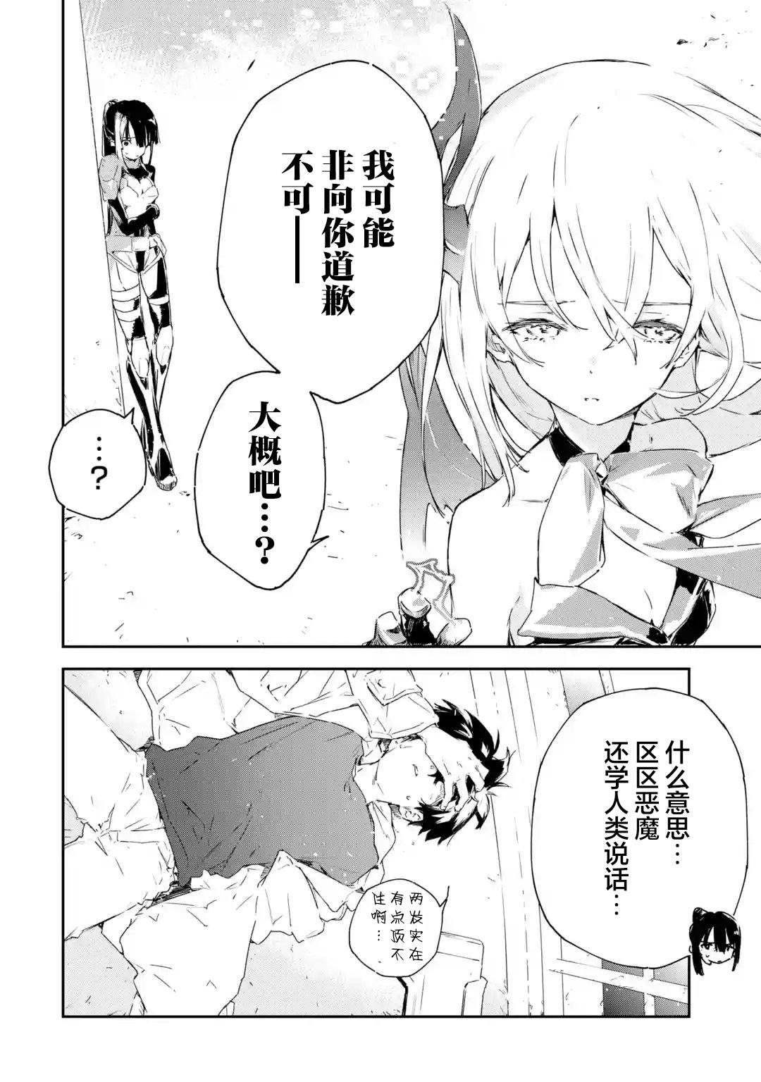 第5.3话11