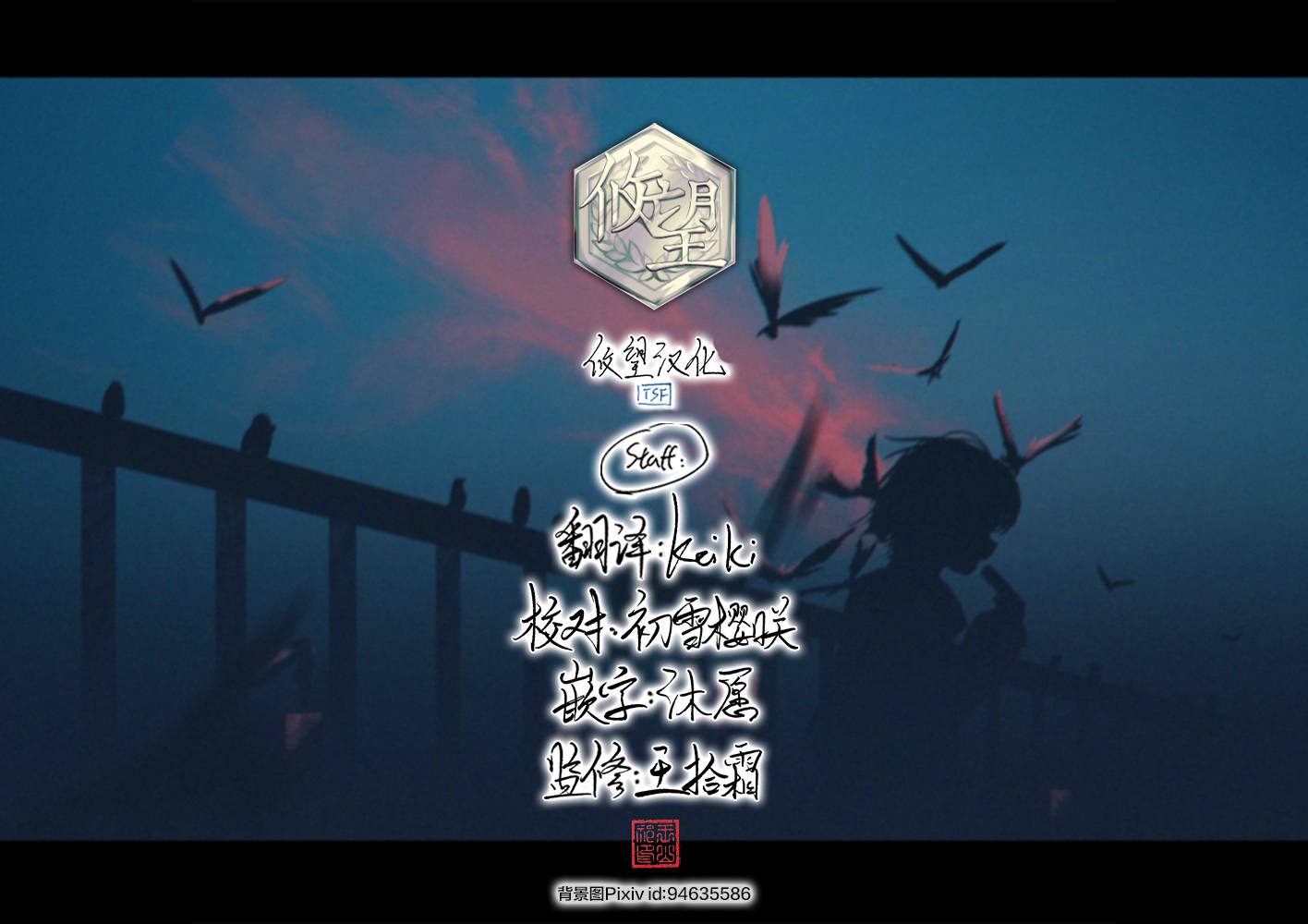 第5.3话12
