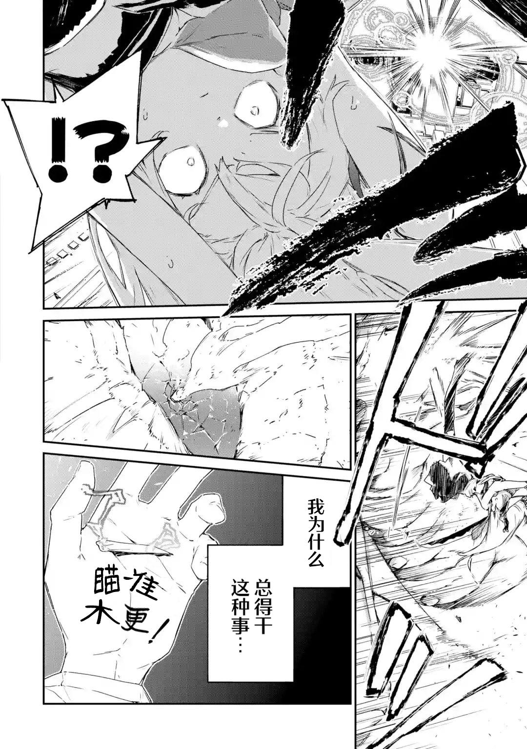 第5.3话3