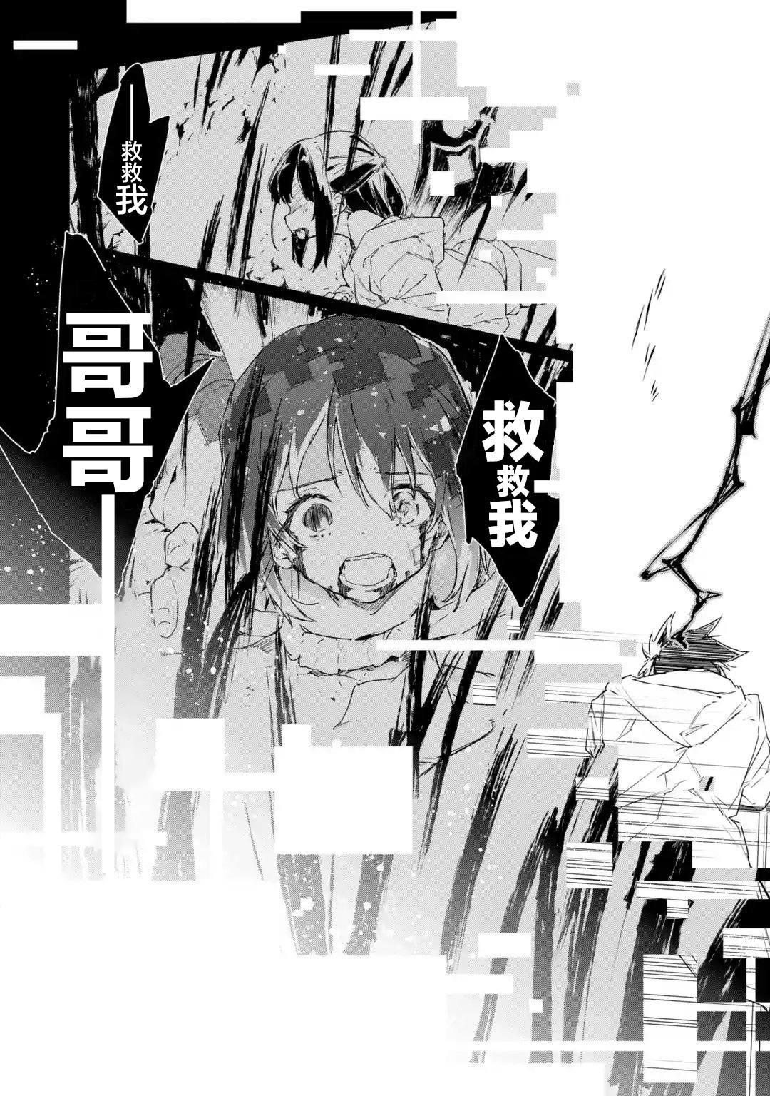 第5.3话5