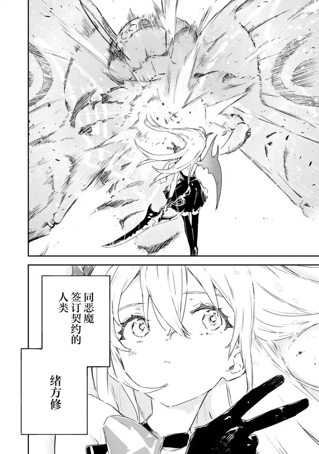 第5.3话7