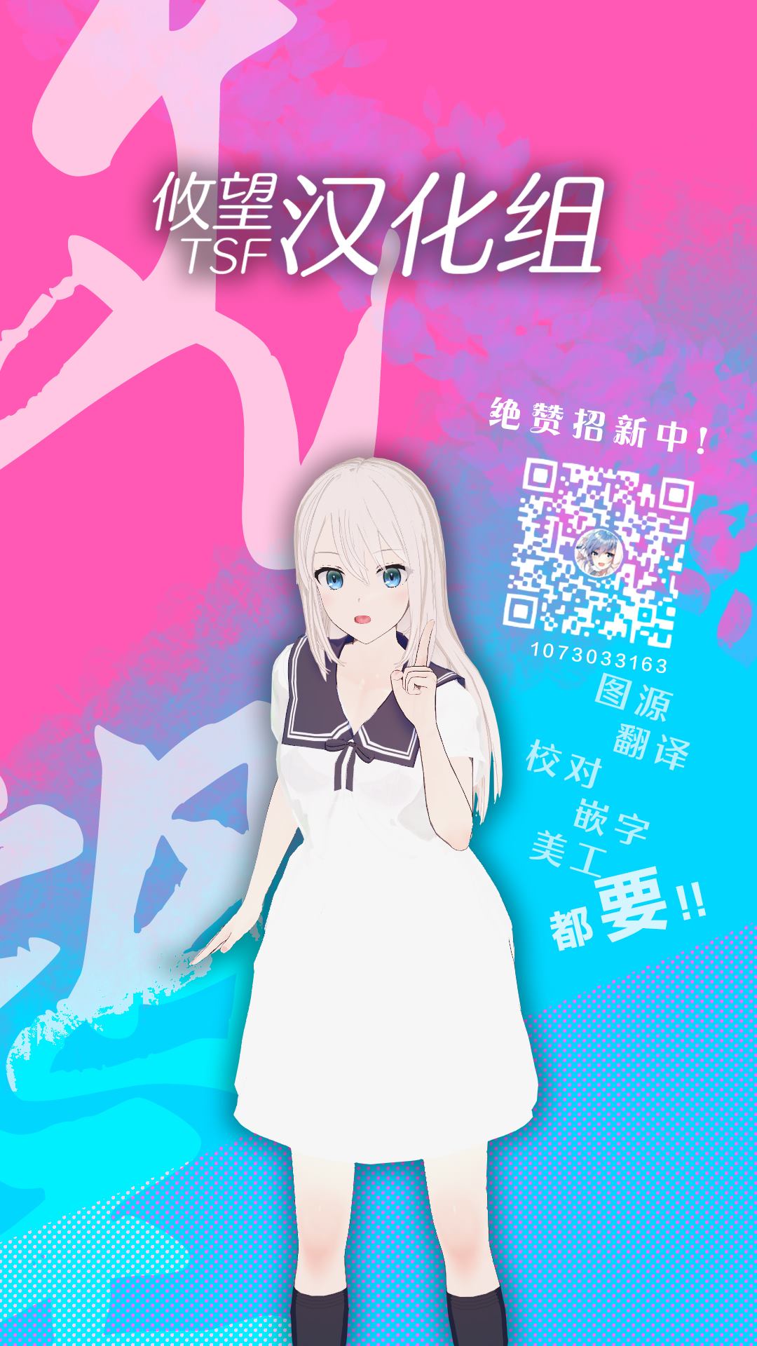 第6.2话10