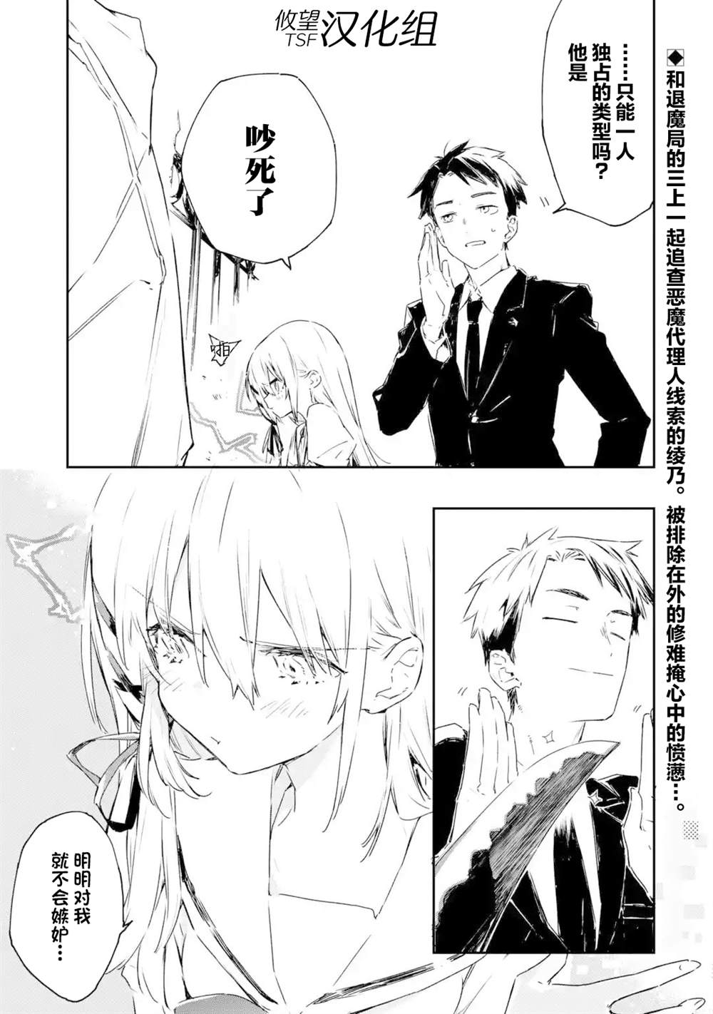 第6.3话0