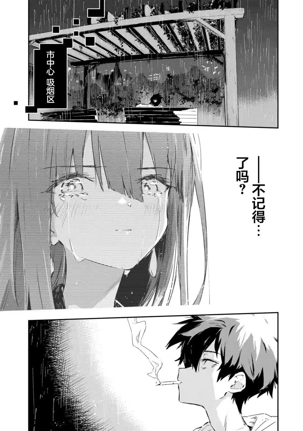 第7.2话5