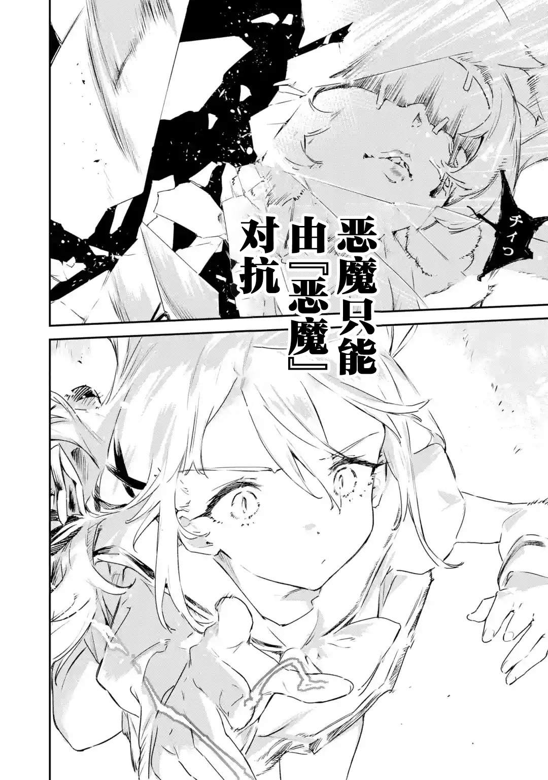 第8.1话3