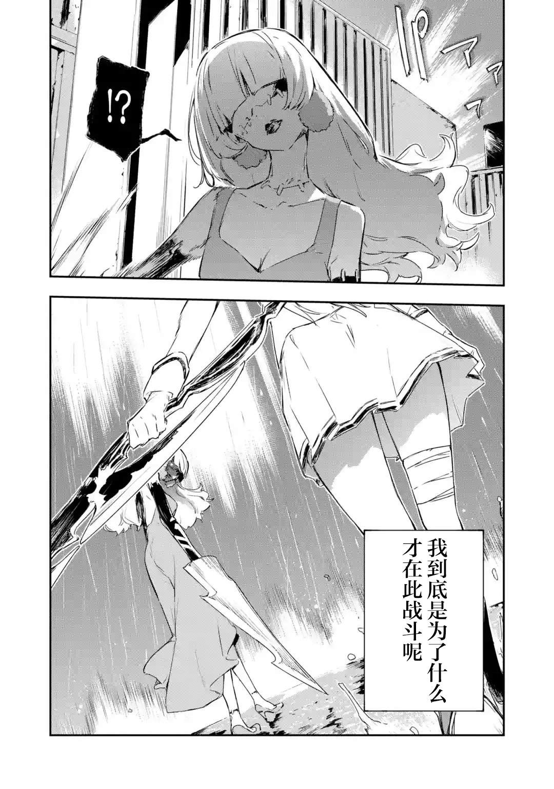 第9话37