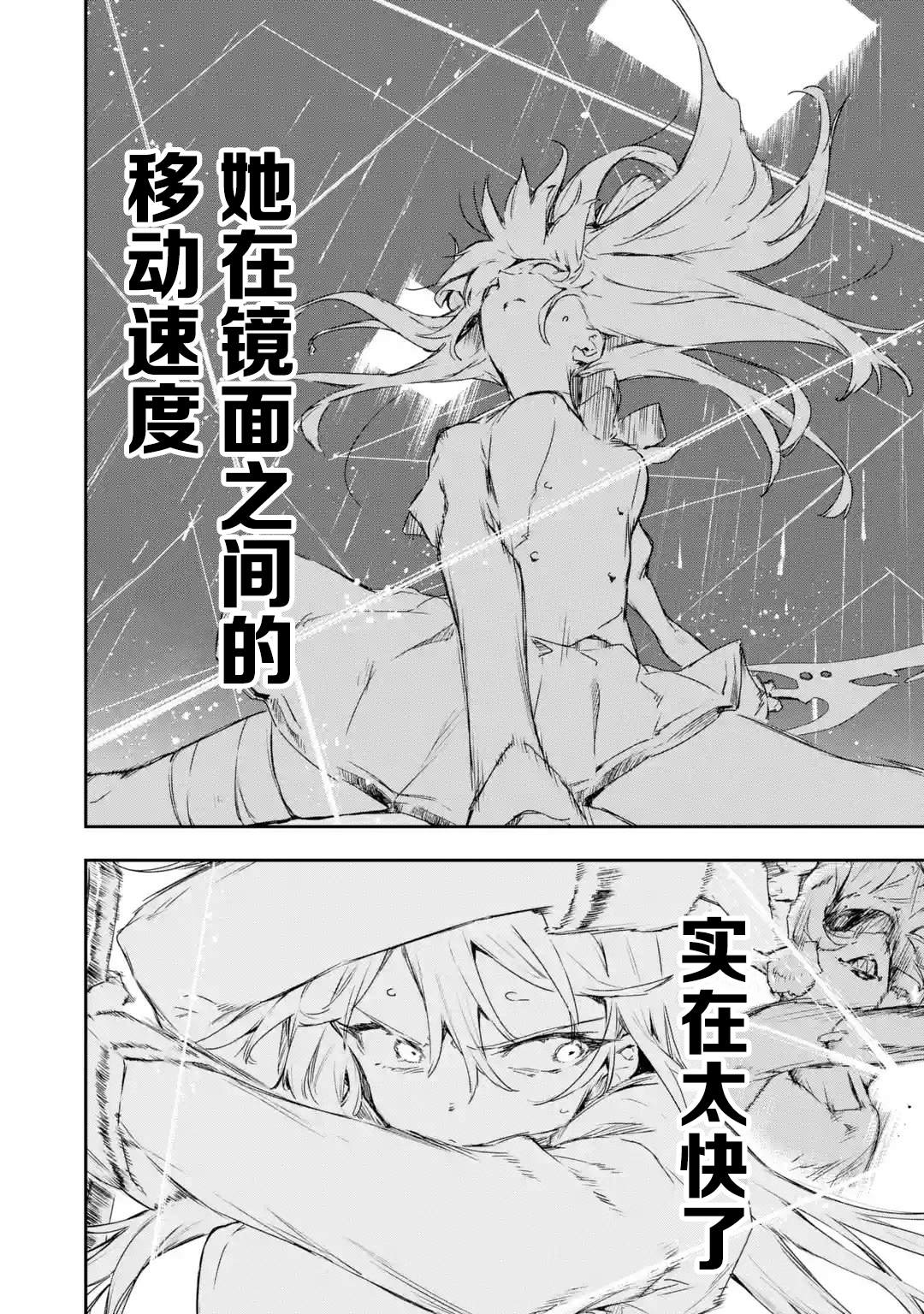 第9话42
