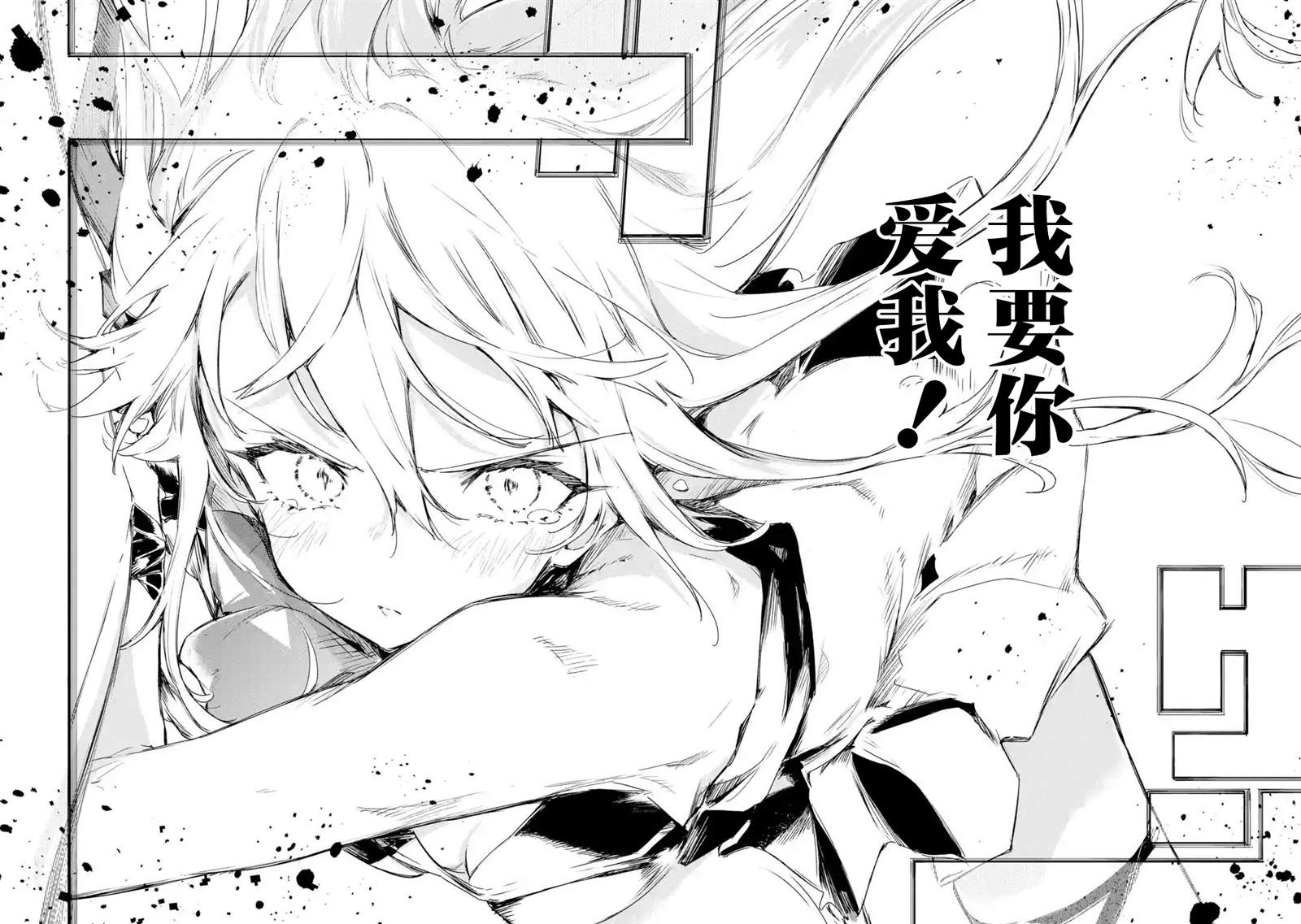 第9话48