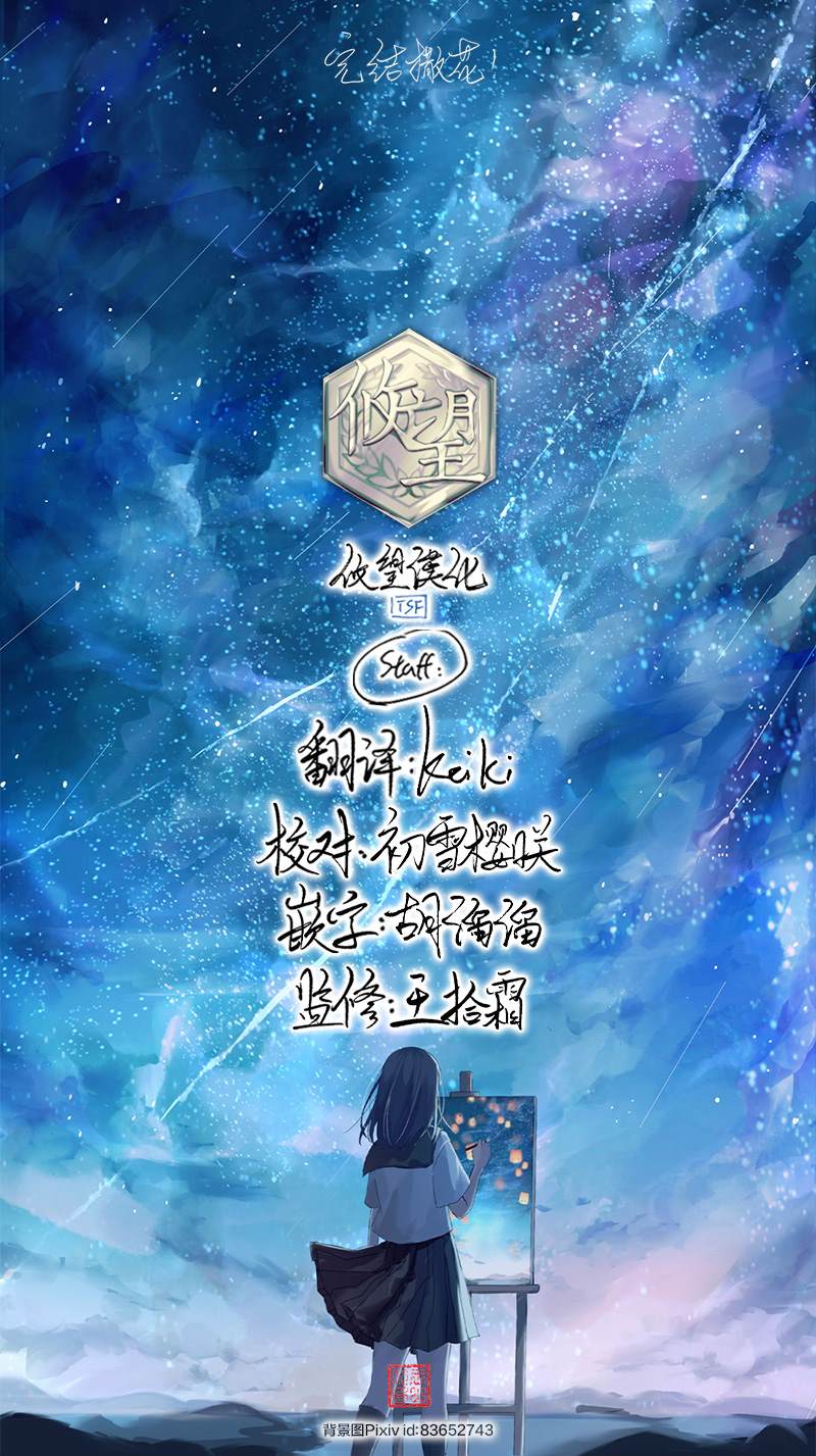 第9话60