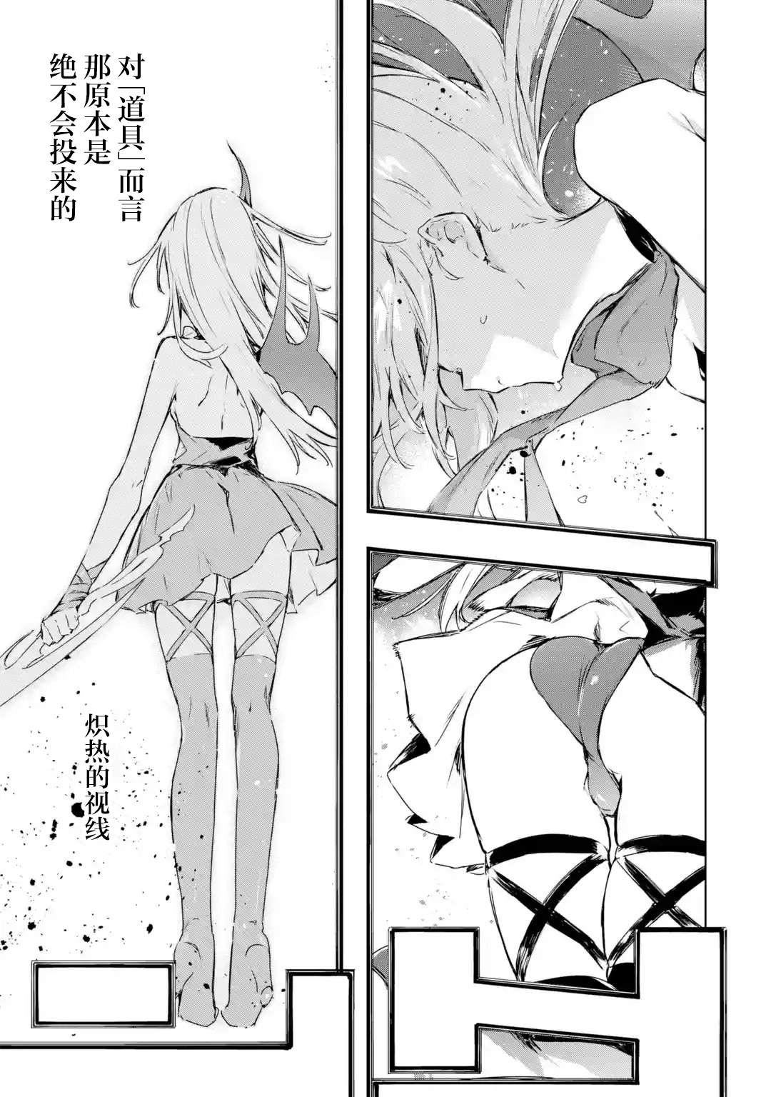 第9话50