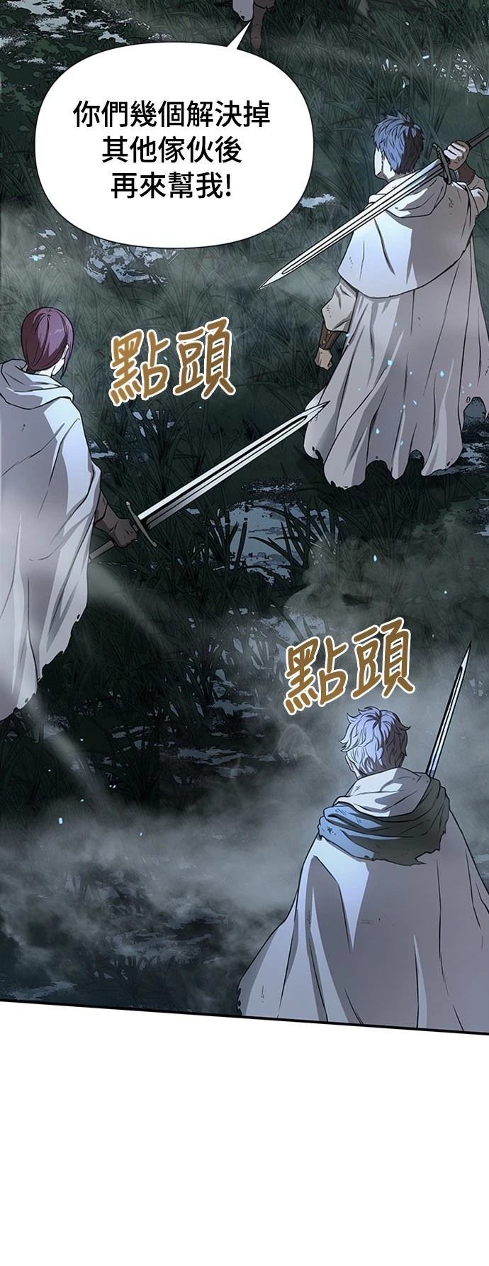 第2话10
