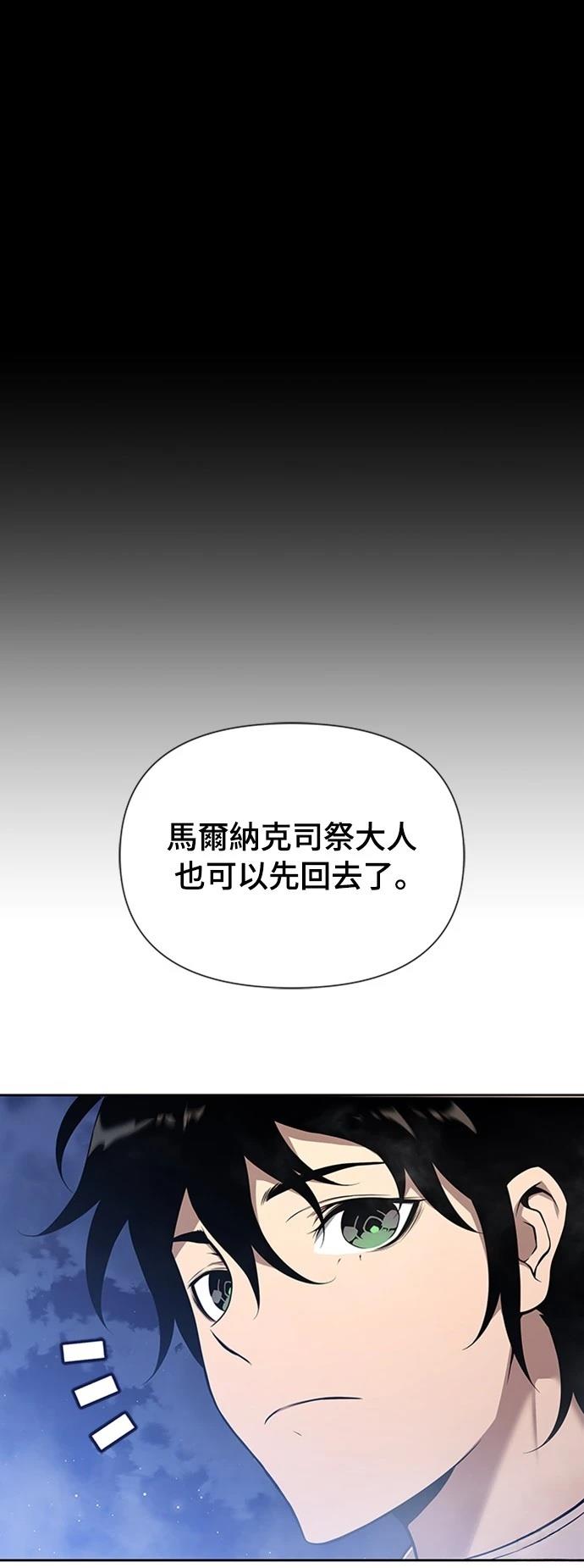 第2话100