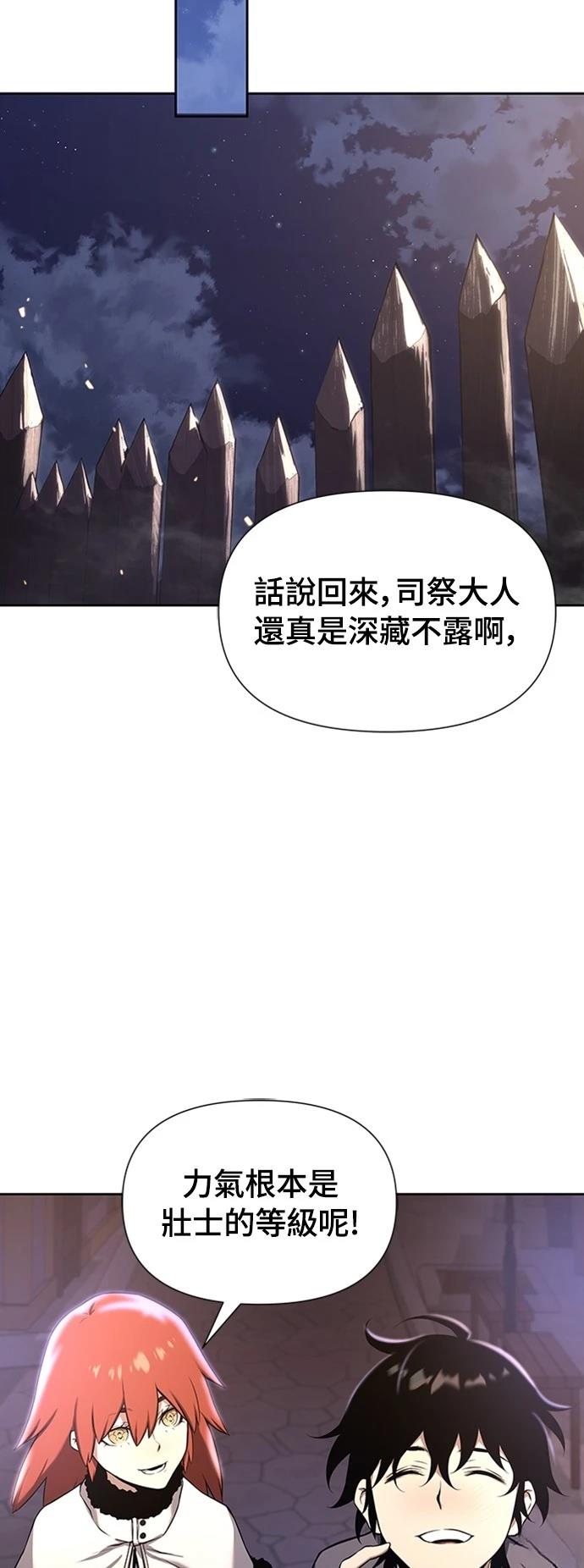第2话103