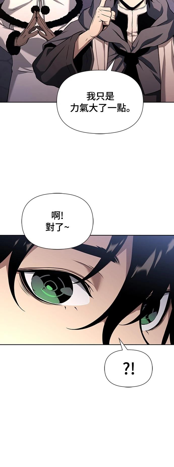 第2话104