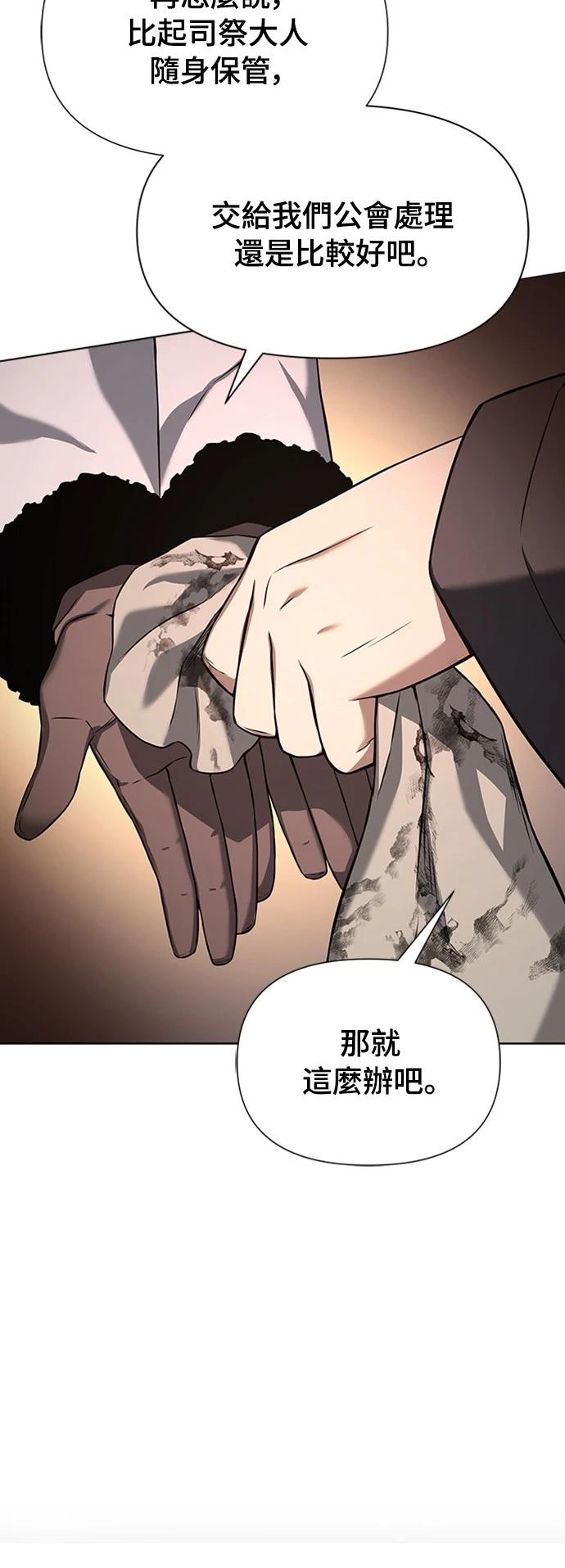 第2话106