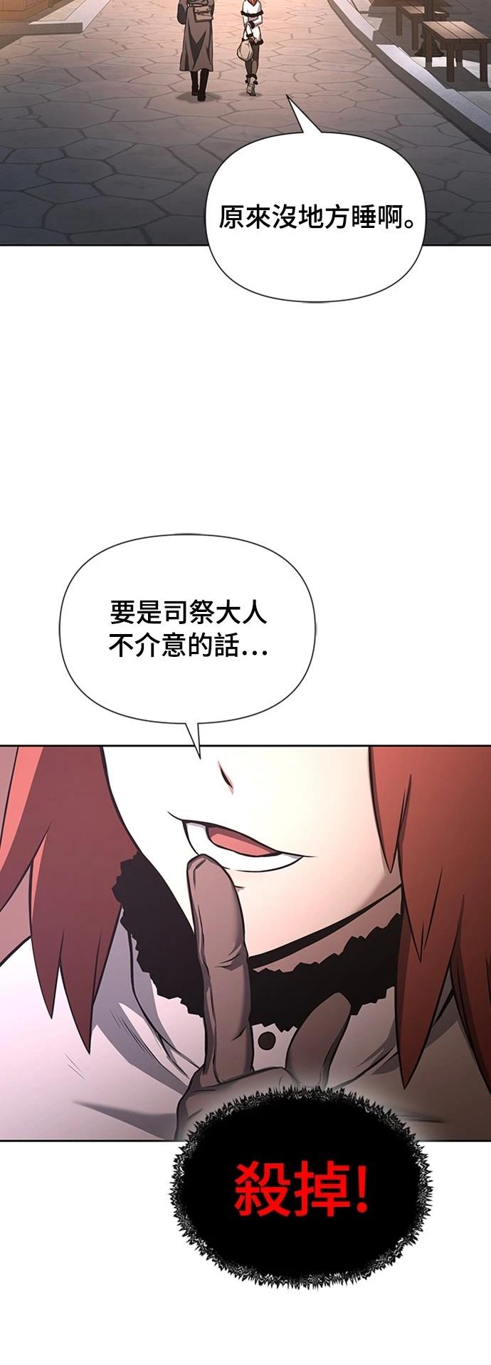 第2话108