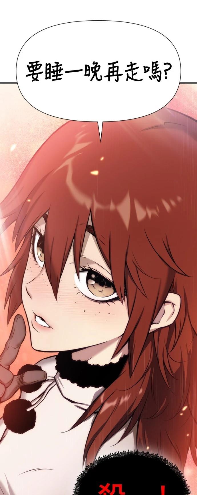 第2话109