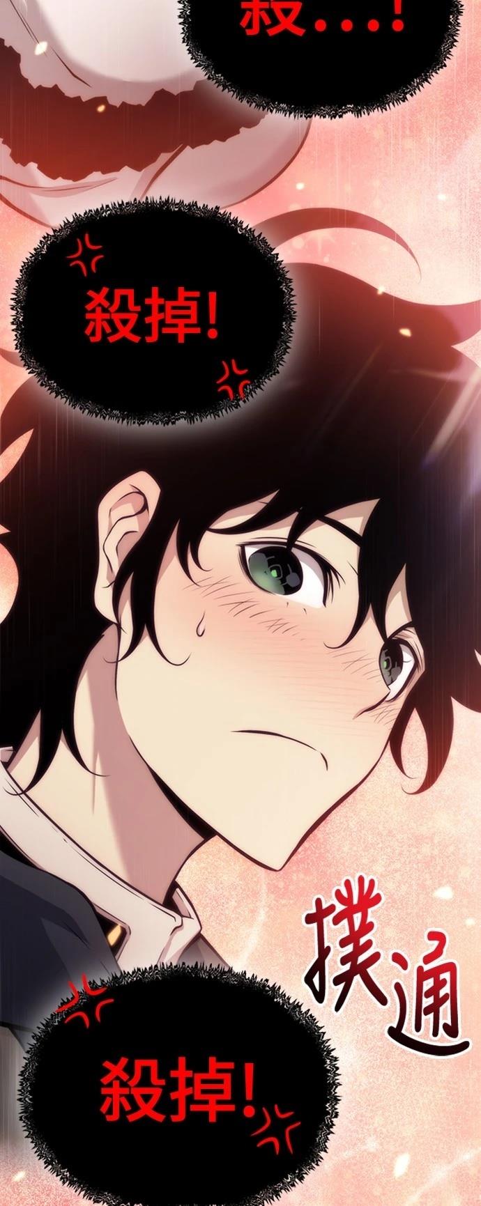 第2话110
