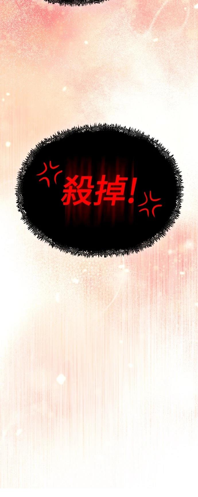 第2话111