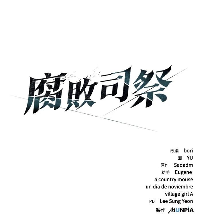 第2话113