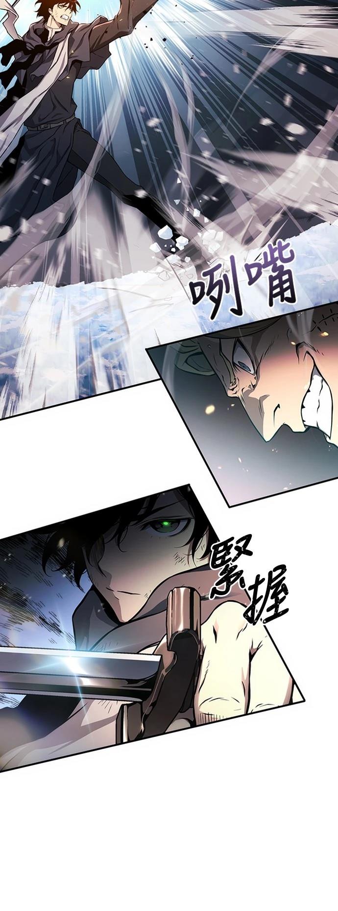 第2话12
