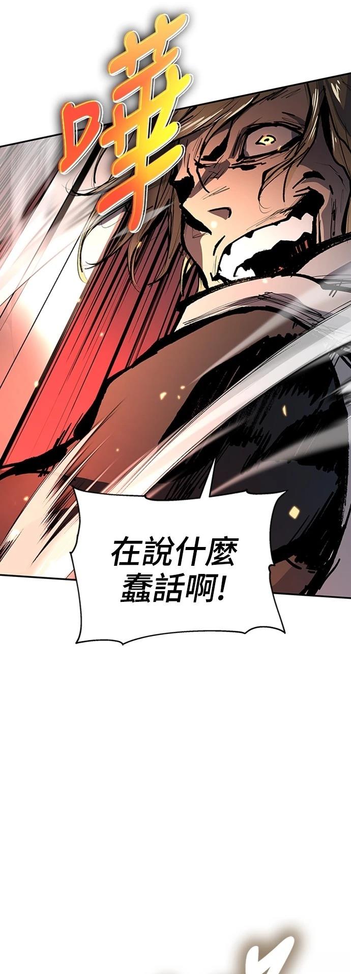 第2话16