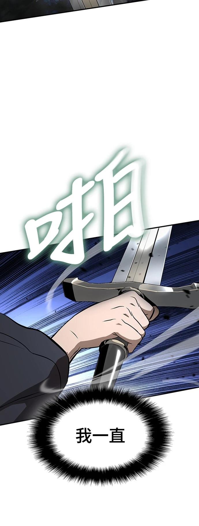 第2话2
