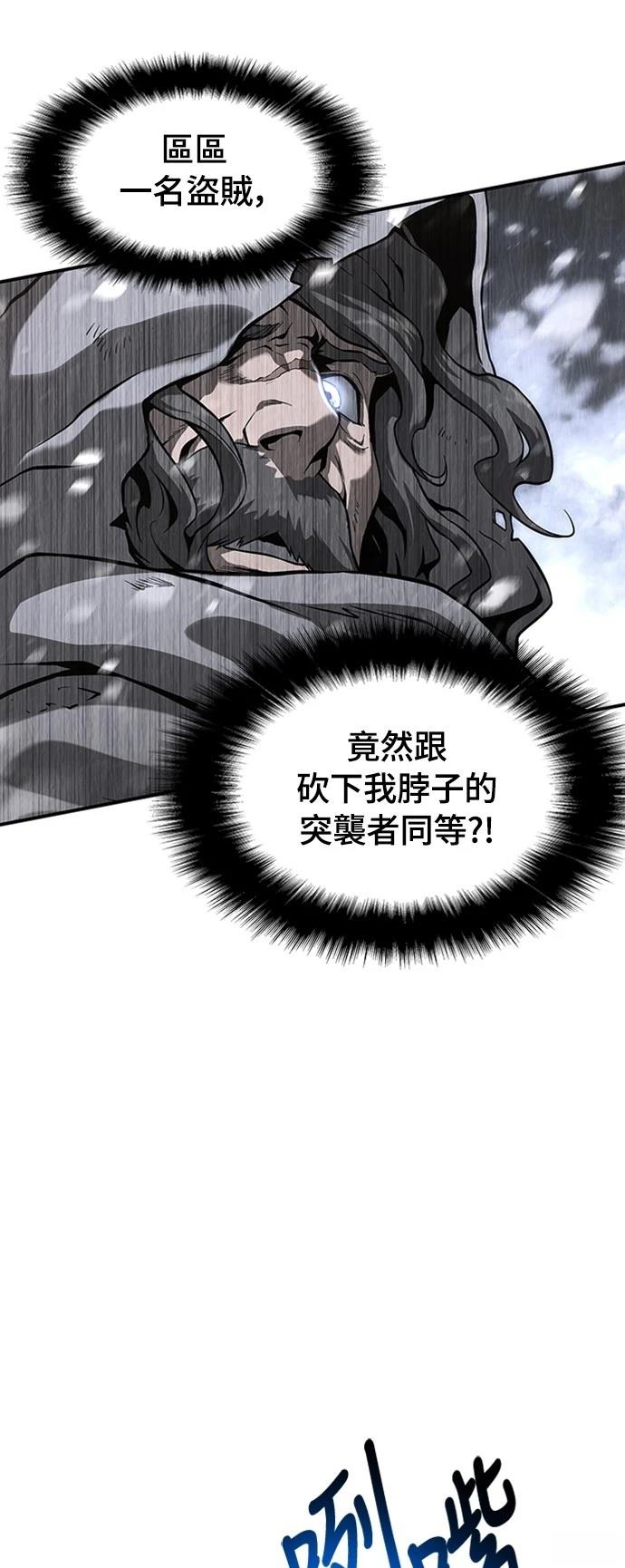 第2话20