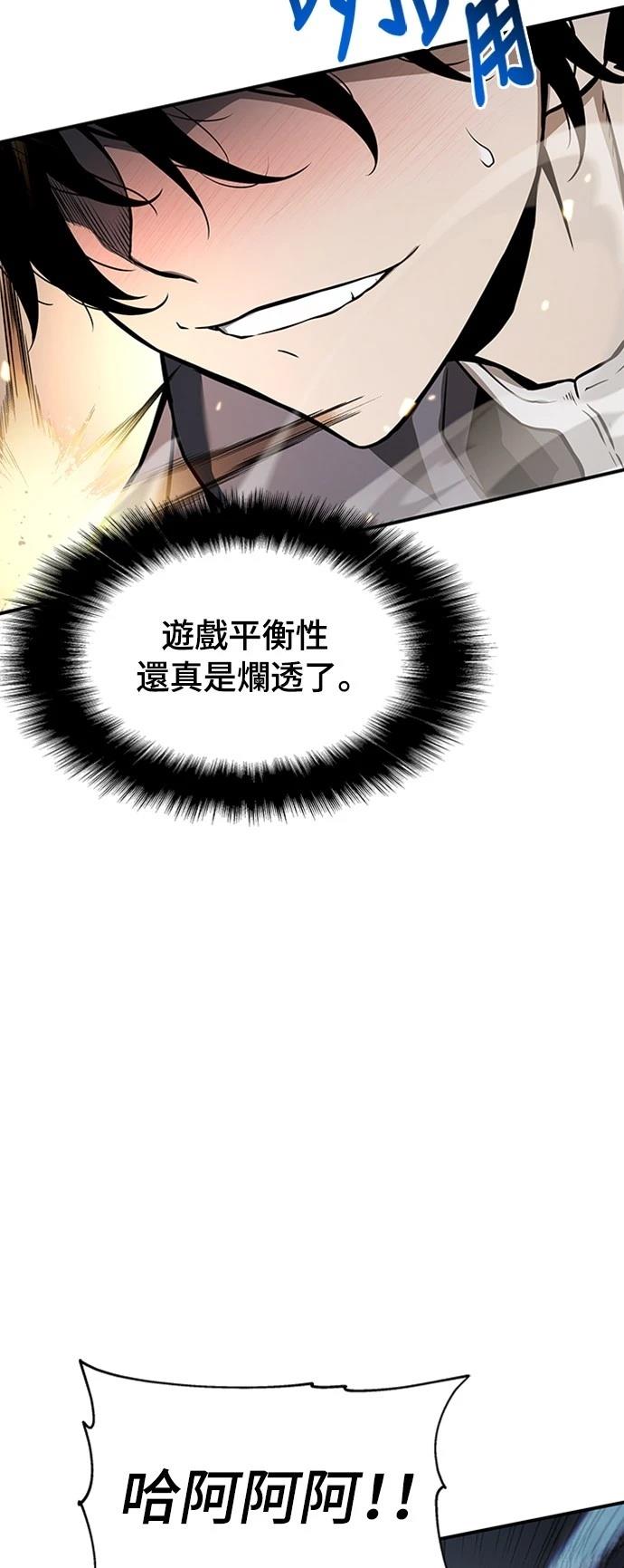 第2话21