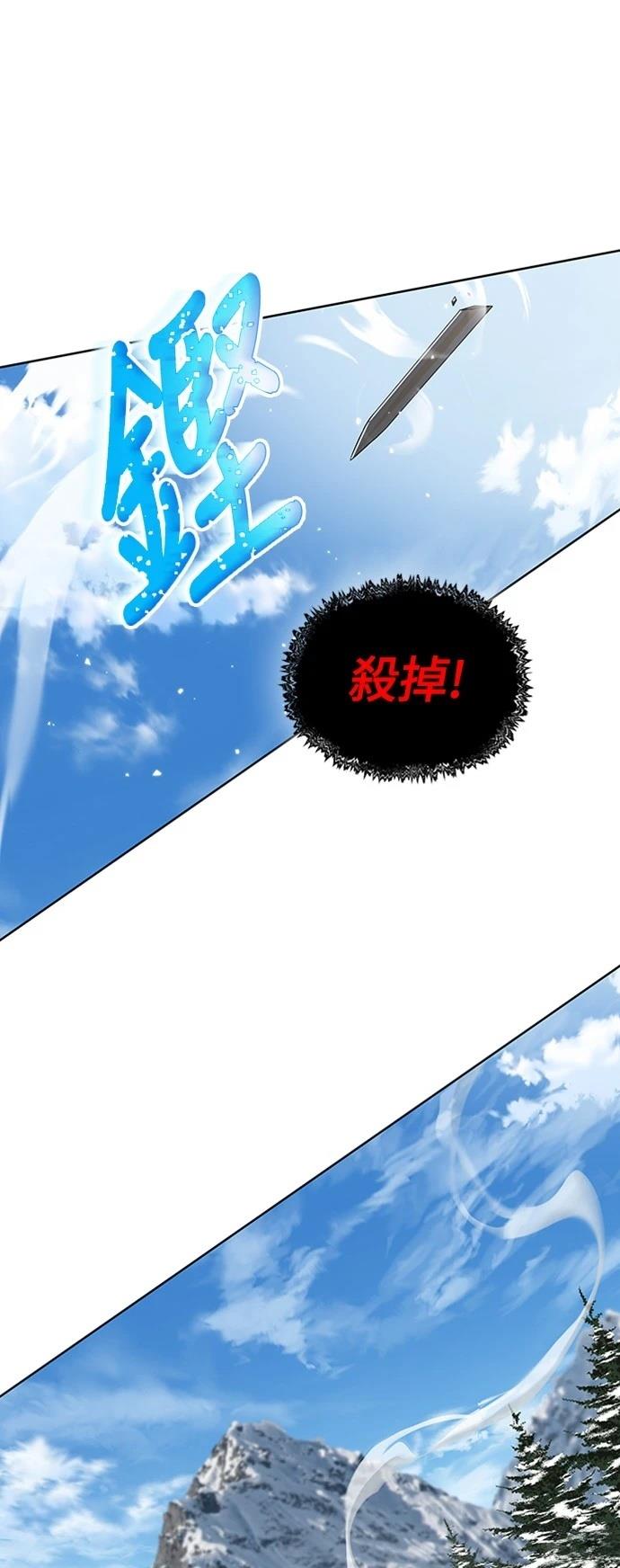 第2话23