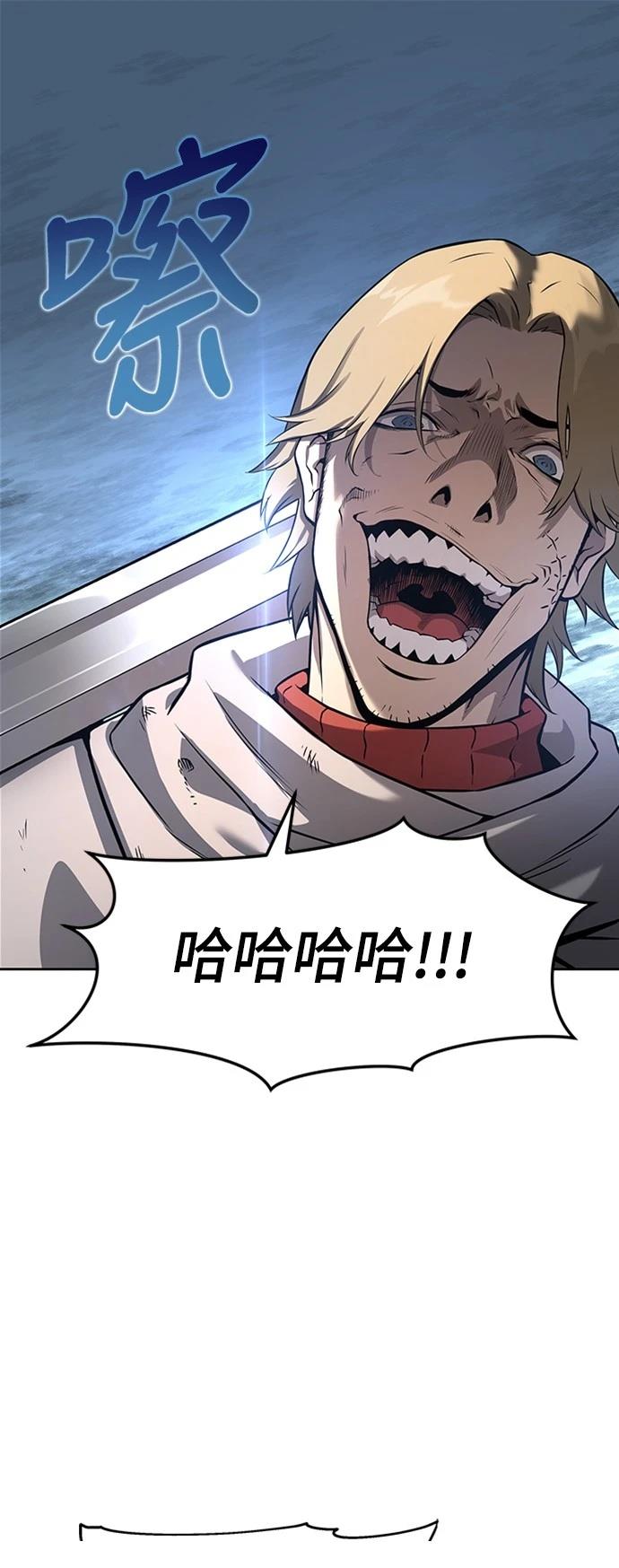 第2话25