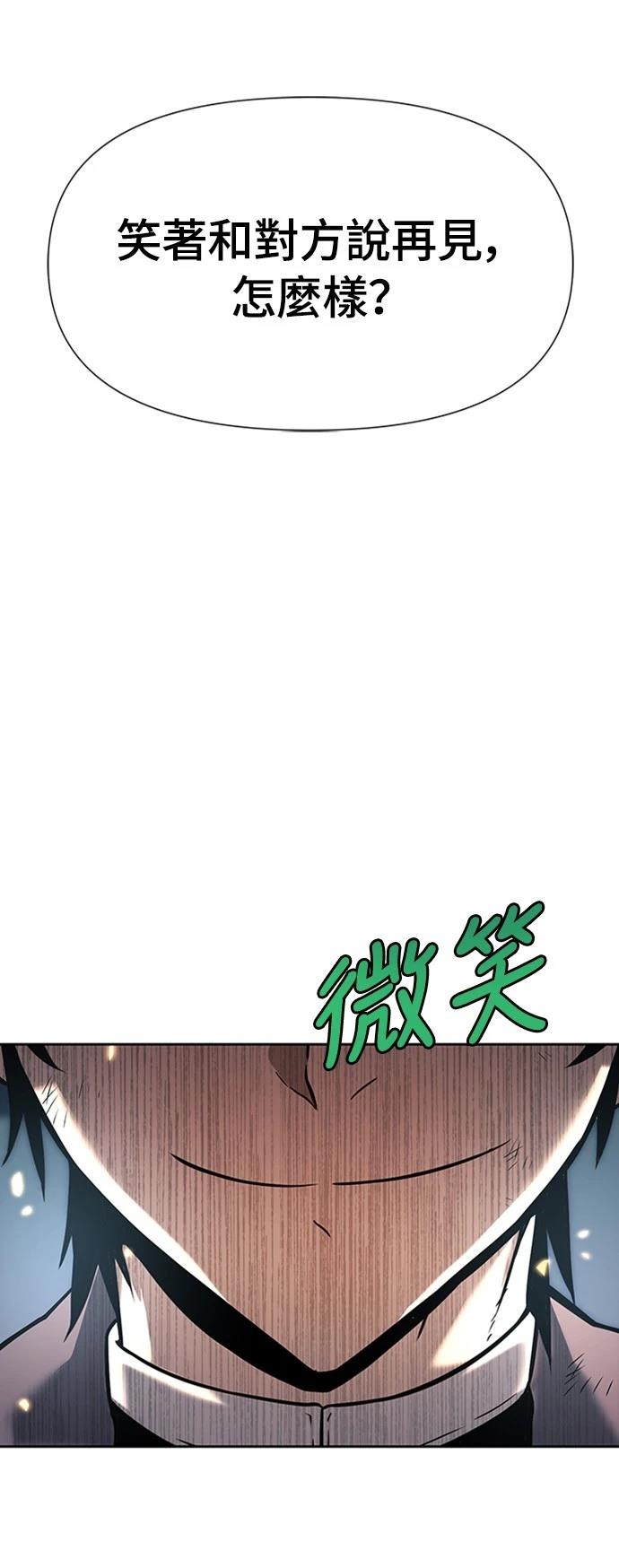 第2话30