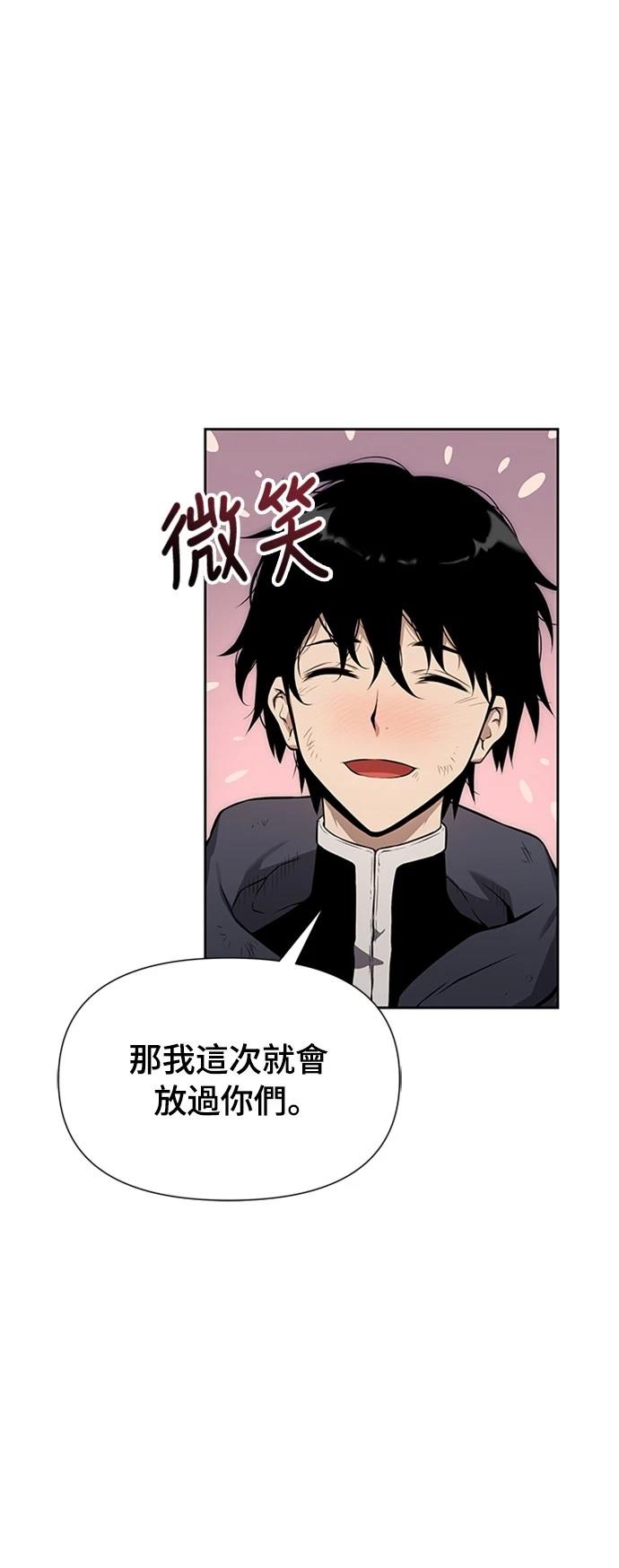 第2话32