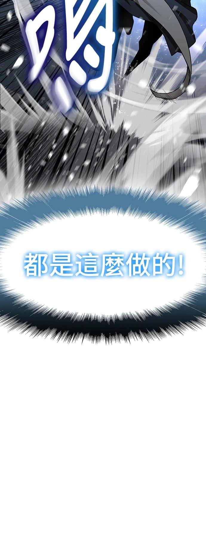 第2话4