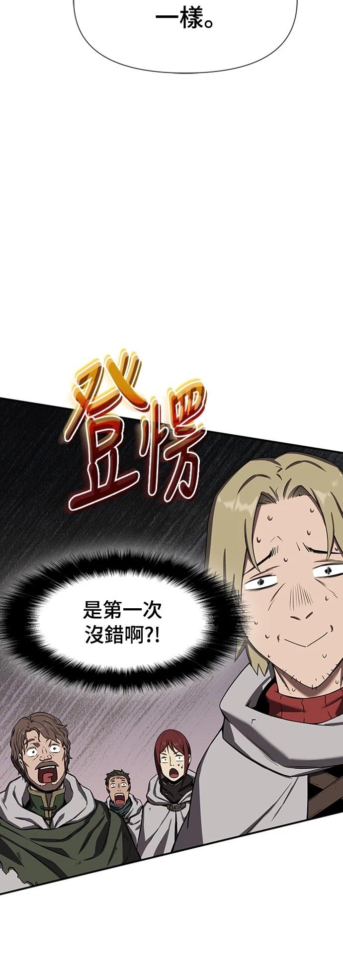 第2话44