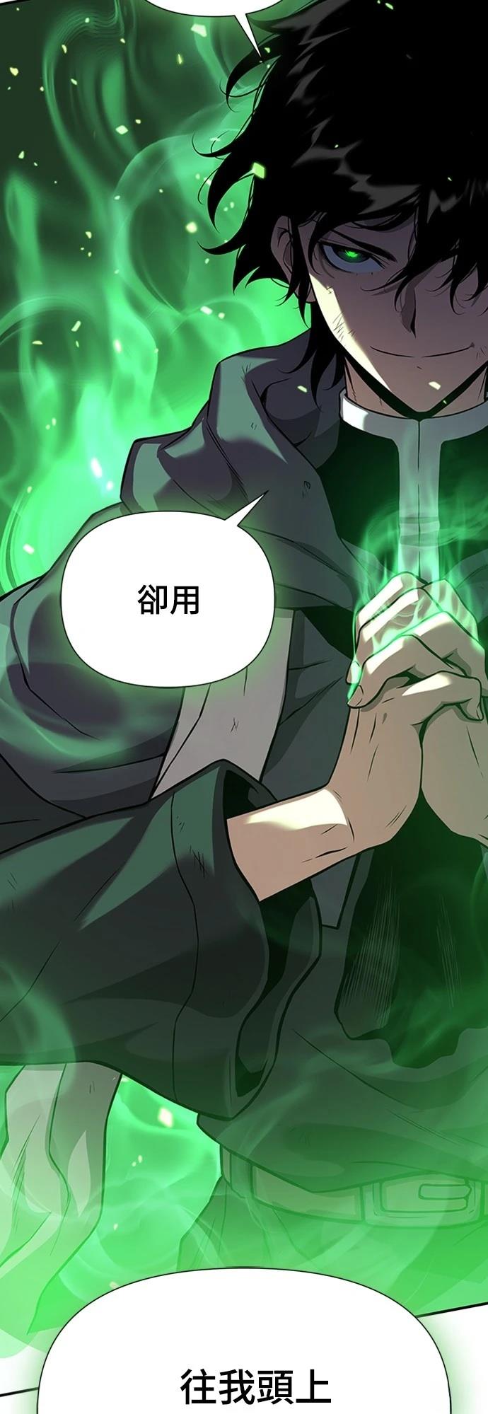 第2话46