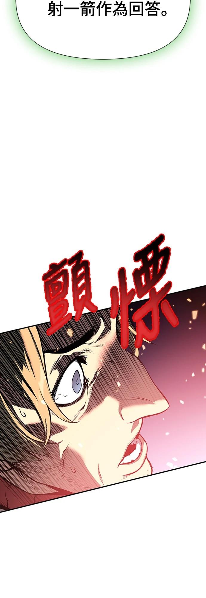 第2话47