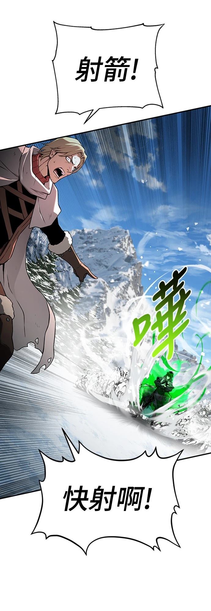 第2话48