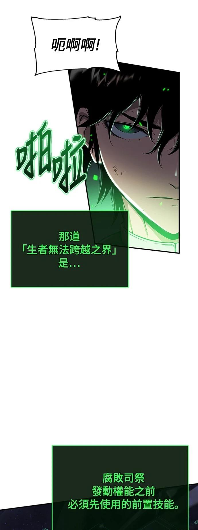 第2话55