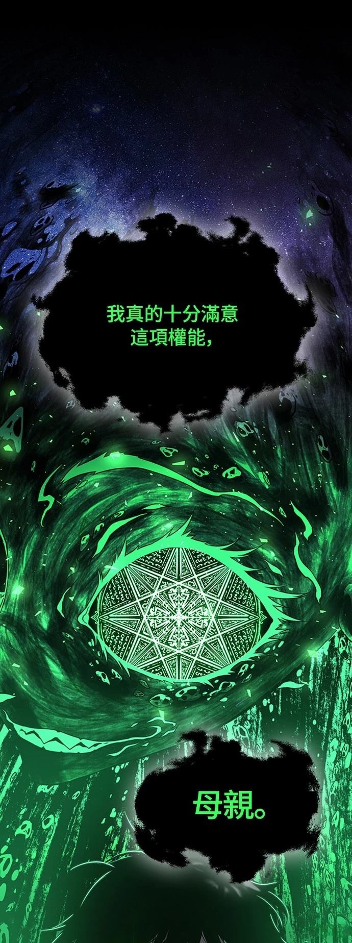 第2话57