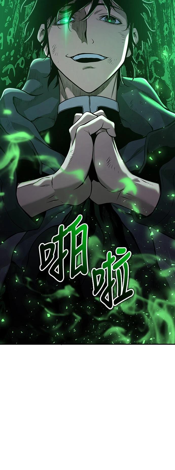 第2话58