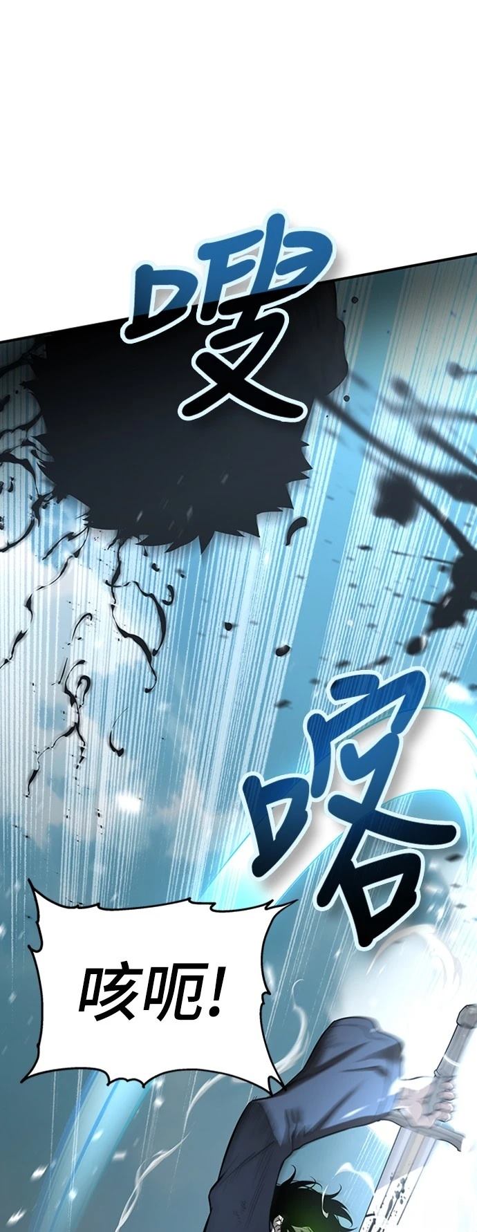 第2话6