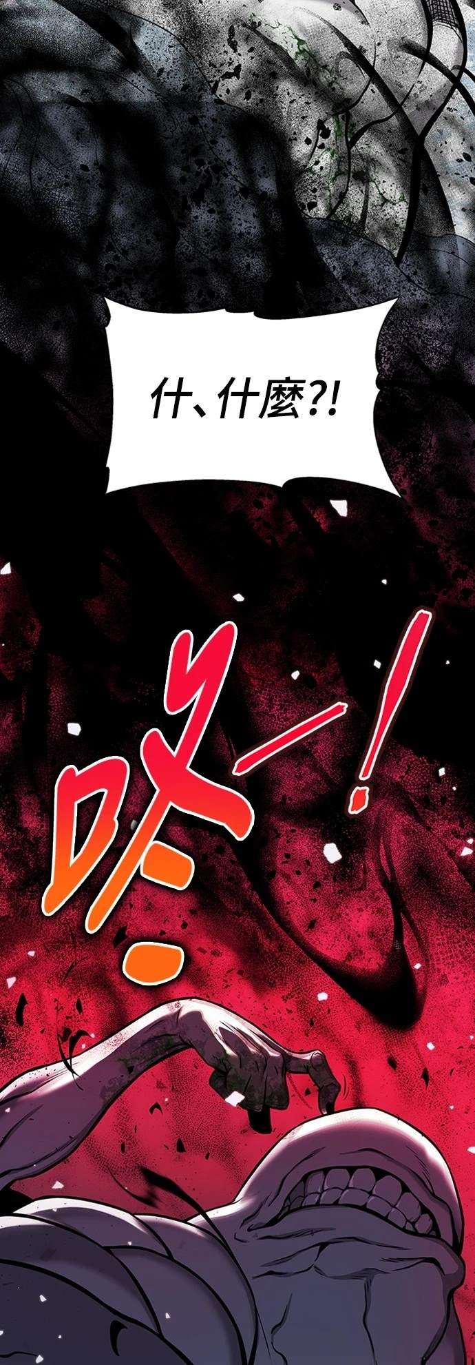 第2话65