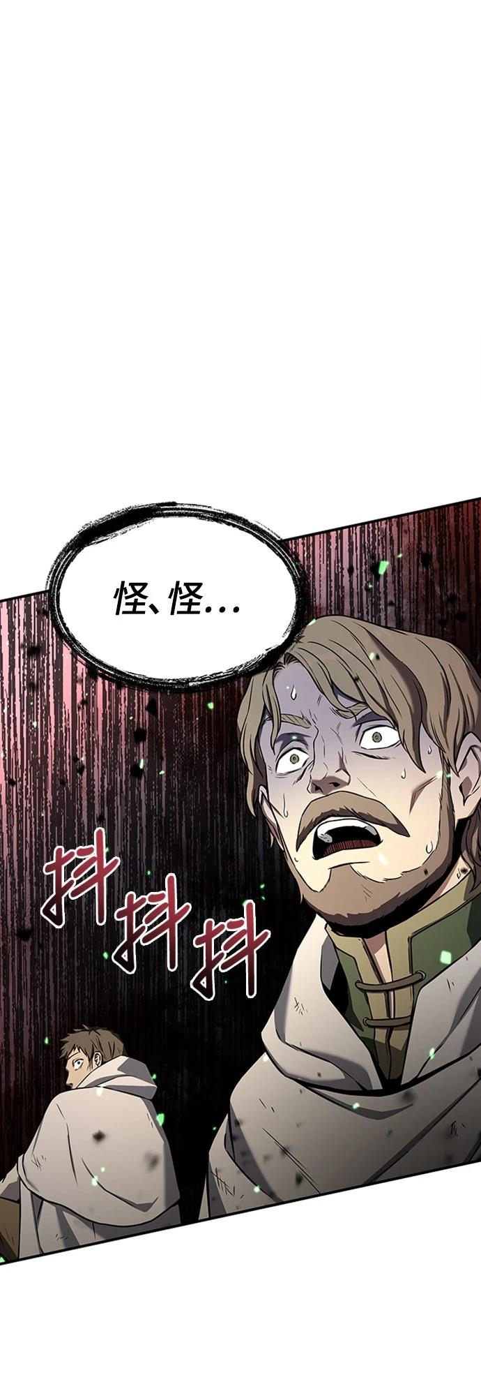 第2话67