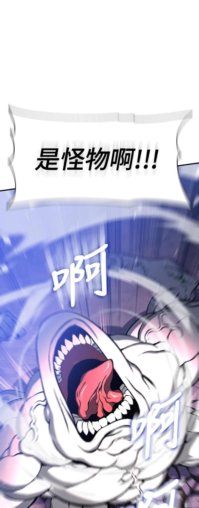 第2话68