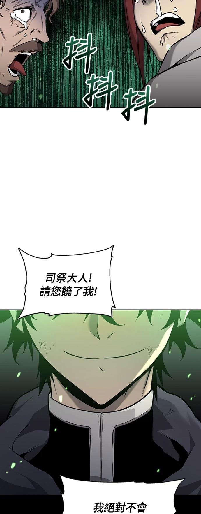 第2话71