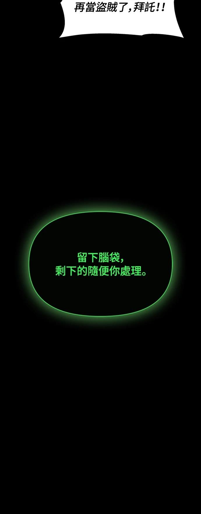 第2话72