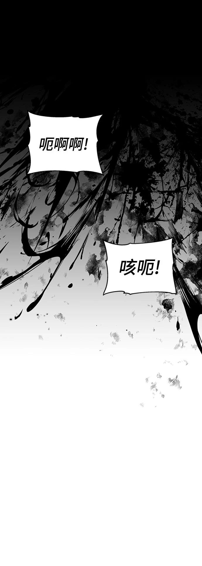 第2话73