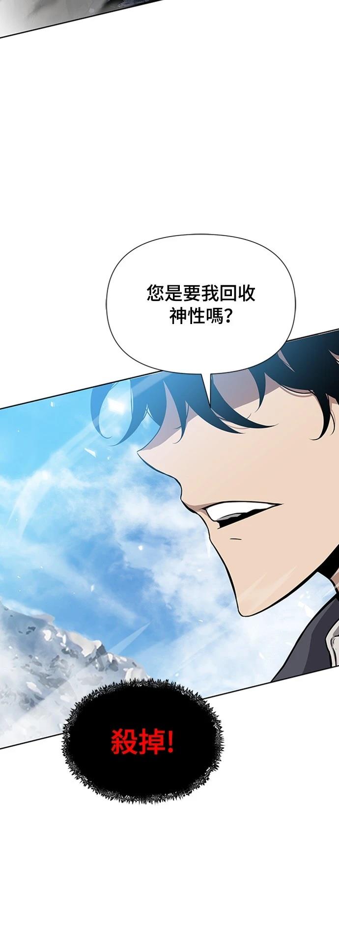 第2话76